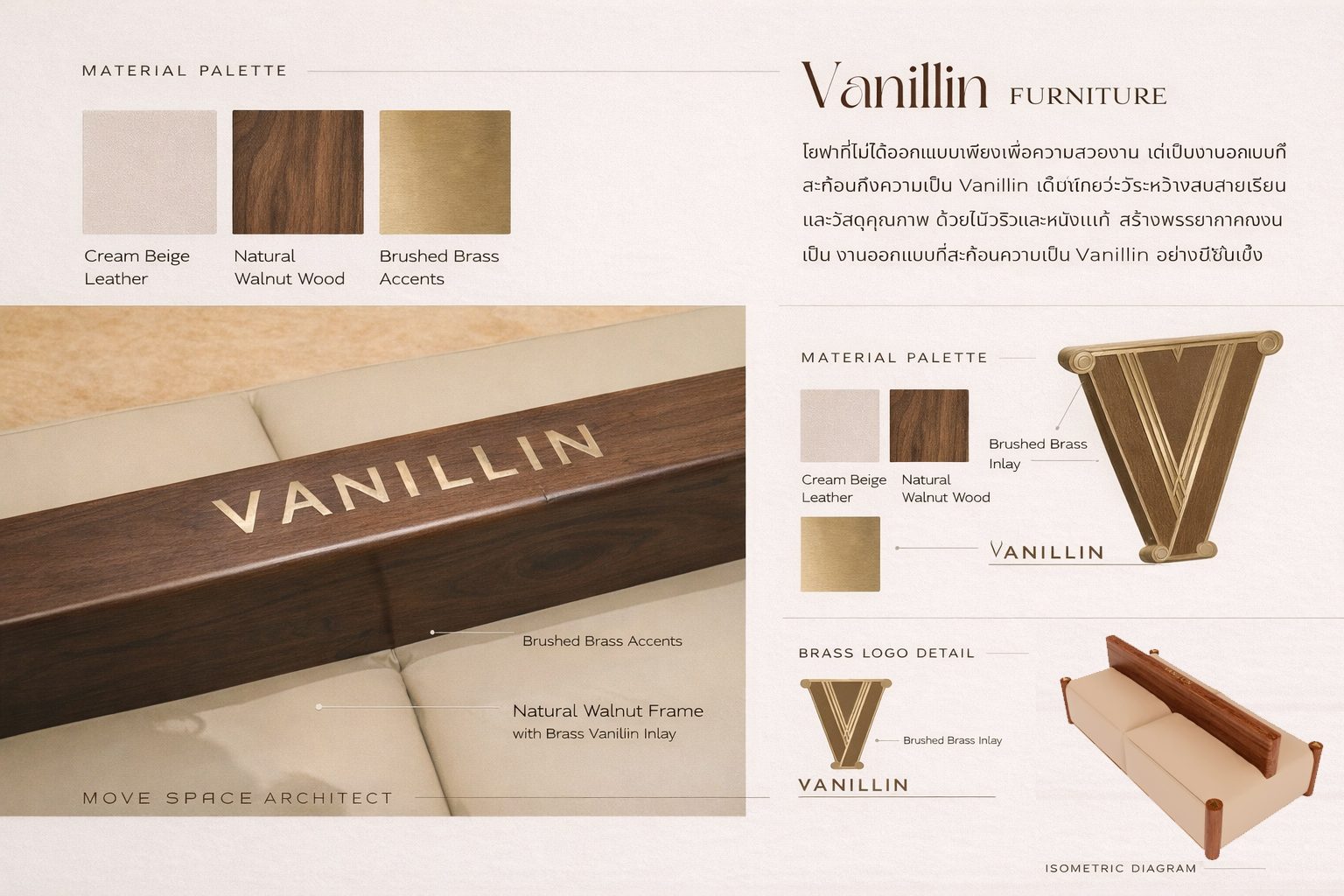 Vanillin — material board: cream leather, walnut, brushed brass logo